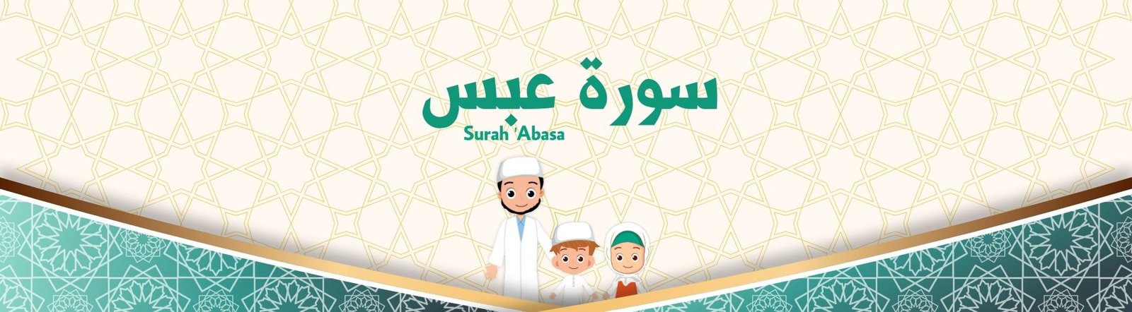 Surah Abasa – Learn, Recite & Visual Tafsir