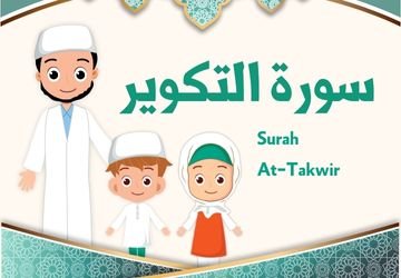 Surah At-Takwir – Learn, Recite & Visual Tafsir