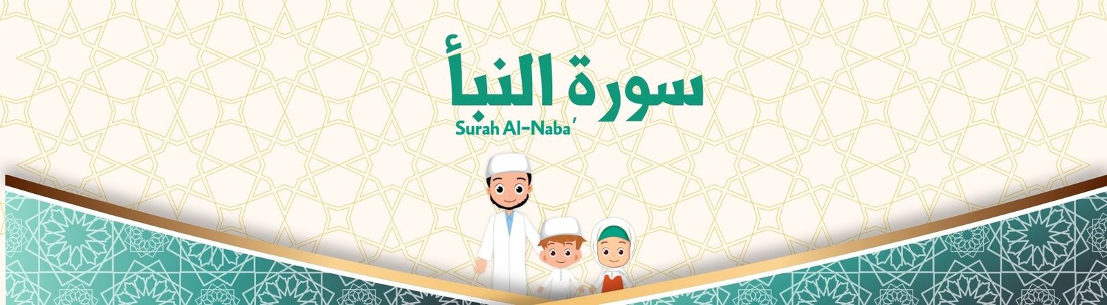 Surah An-Naba – Learn, Recite & Visual Tafsir