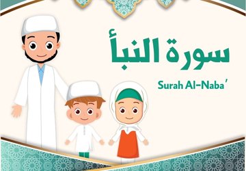 Surah An-Naba – Learn, Recite & Visual Tafsir